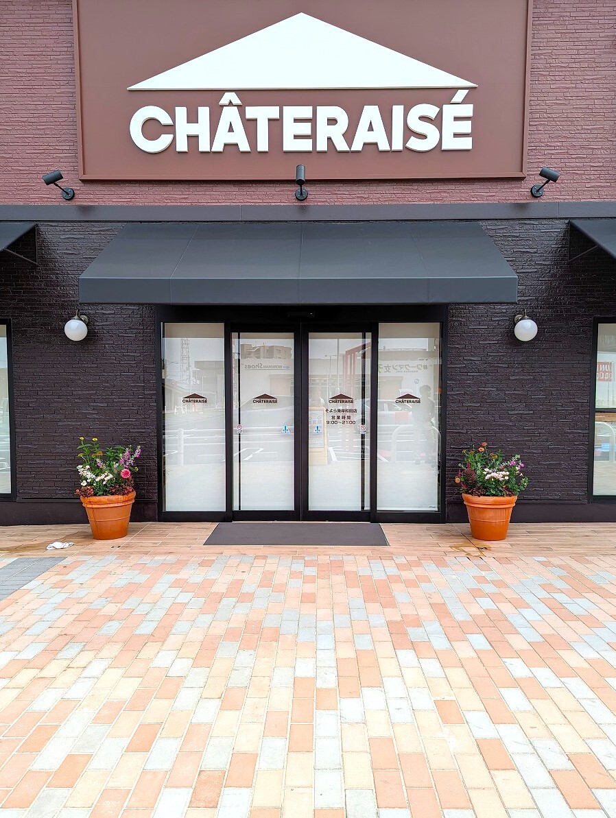 シャトレーゼ そよら東岸和田店様【植木鉢 設置】