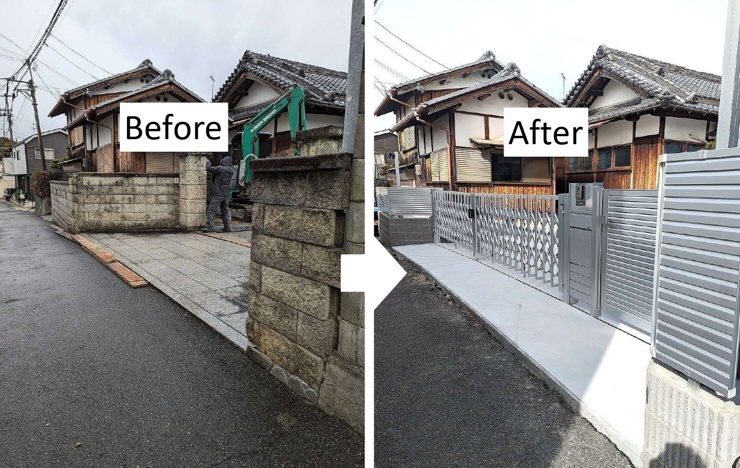 岸和田市・I様邸 【外構改修工事】